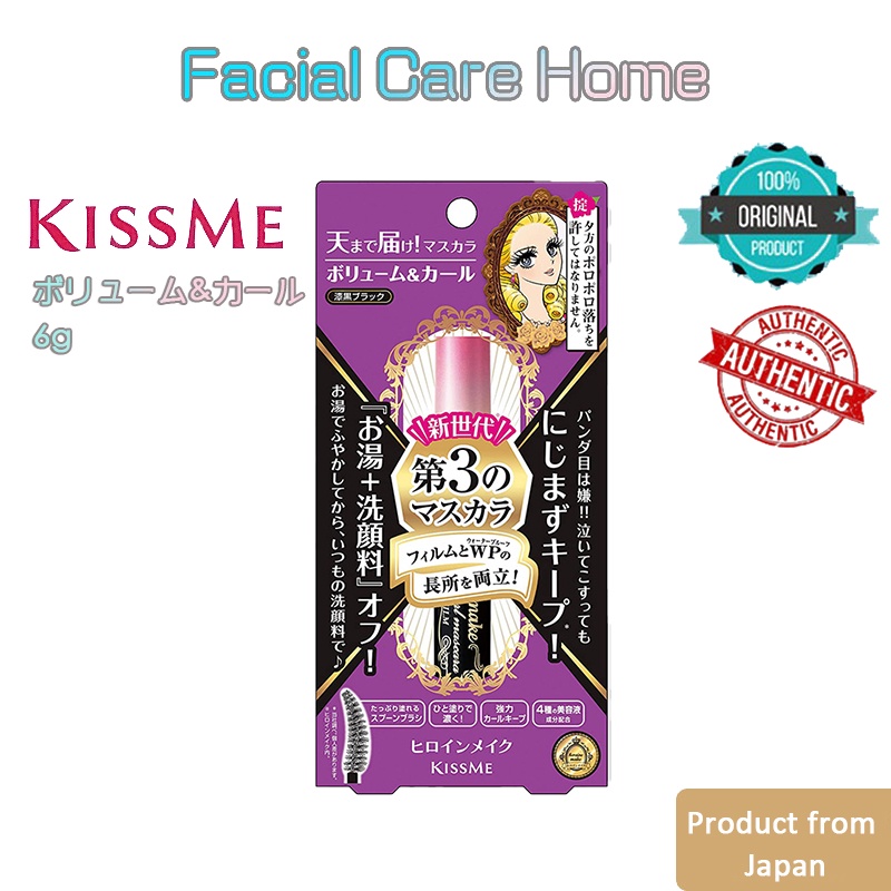 Mascara Kiss me Tạo Lông Mi Dày Dài Cong Chống Nước Chống Dị Ứng Thế Hệ Ba Nhật Bản không vón dính