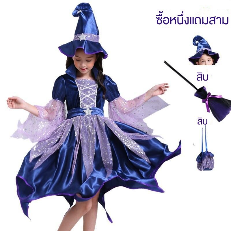 Đầm Hóa Trang Halloween Nhân Vật Phù Thủy Cho Mẹ Và Bé Kích Cỡ 100-160