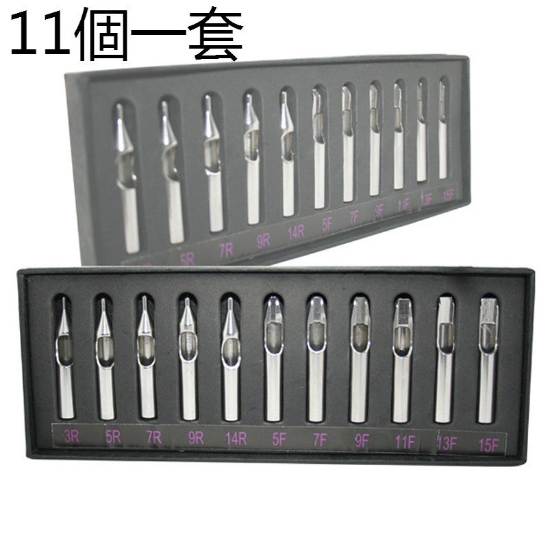 Bộ Kim Xăm Hình 11 Mẫu Bằng Thép Không Gỉ