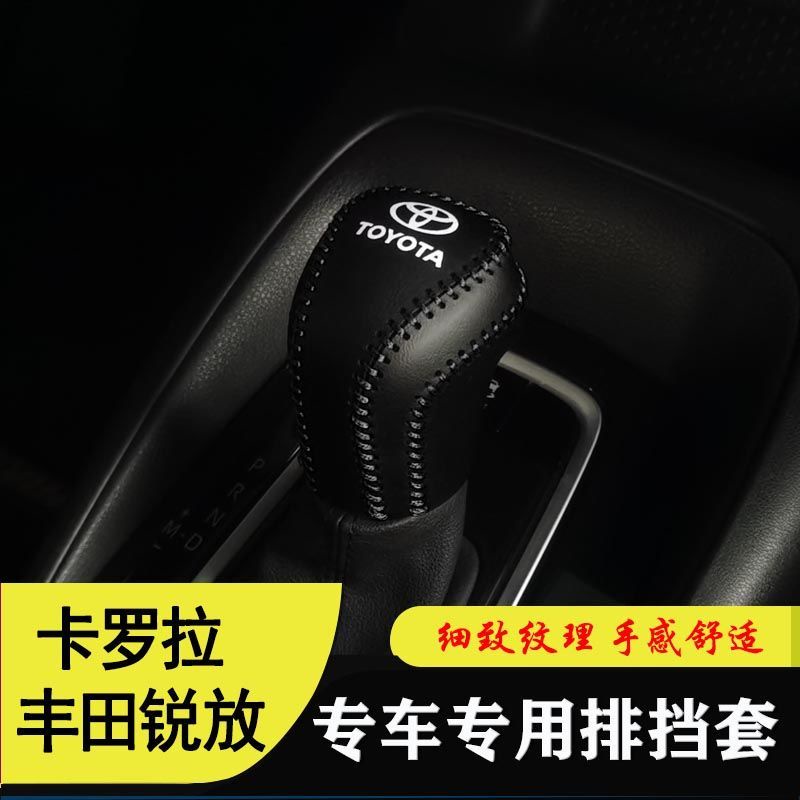 Vỏ Bọc Cần Số Xe Hơi toyota corolla cross Chất Liệu Da