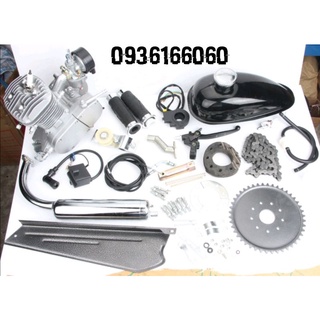 Bộ động cơ 2 thì 50cc chính hãng đầu máy trắng gắn xe đạp