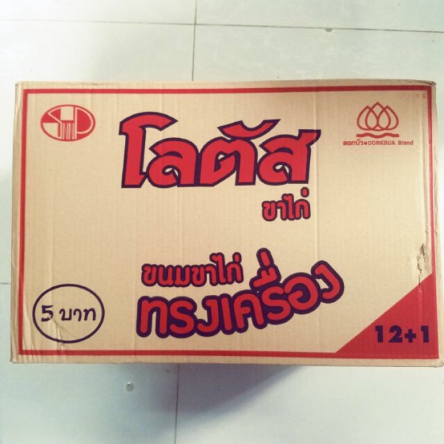 Combo 1 thùng bánh que thái ( 12 lốc x13 gói/ lốc/20g)