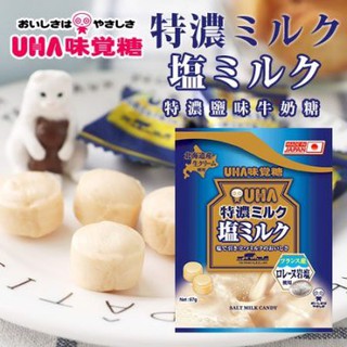Kẹo sữa muối UHA Nhật Bản