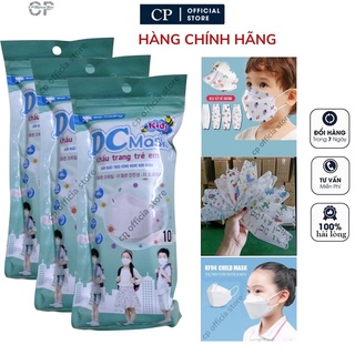 Combo 50 chiếc khẩu trang trẻ em 4D KF94 chính hãng Dũng Công