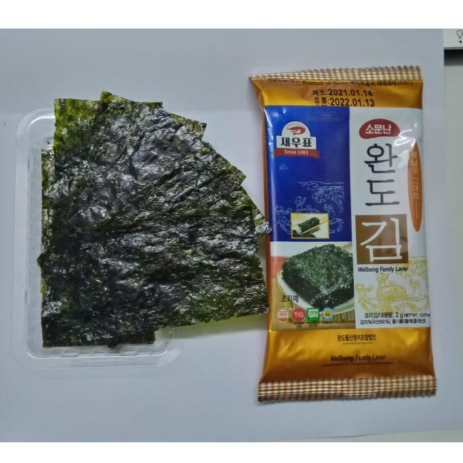 Lá kim ăn liền Hàn Quốc - 김