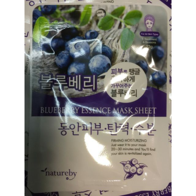 Mặt nạ hàn quốc natureby