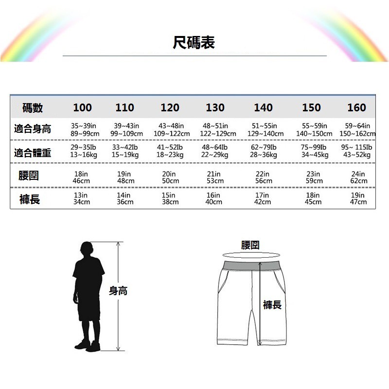 Quần Đùi In Hình Mèo Máy Xinh Xắn Dành Cho Bé