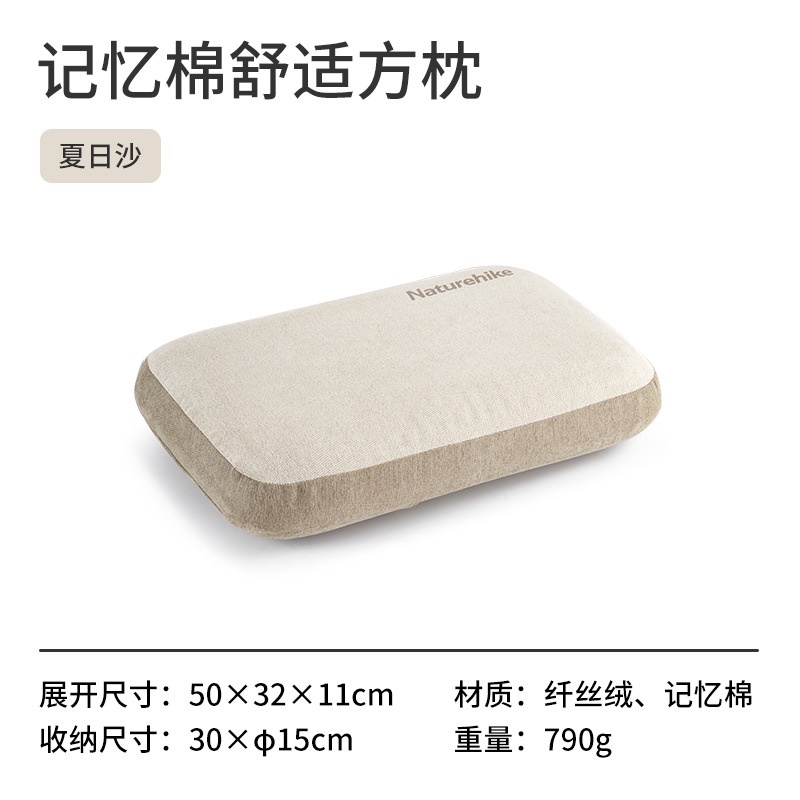 Gối Bơm Hơi Naturehike Thích Hợp Cho Các Hoạt Động Cắm Trại Ngoài Trời