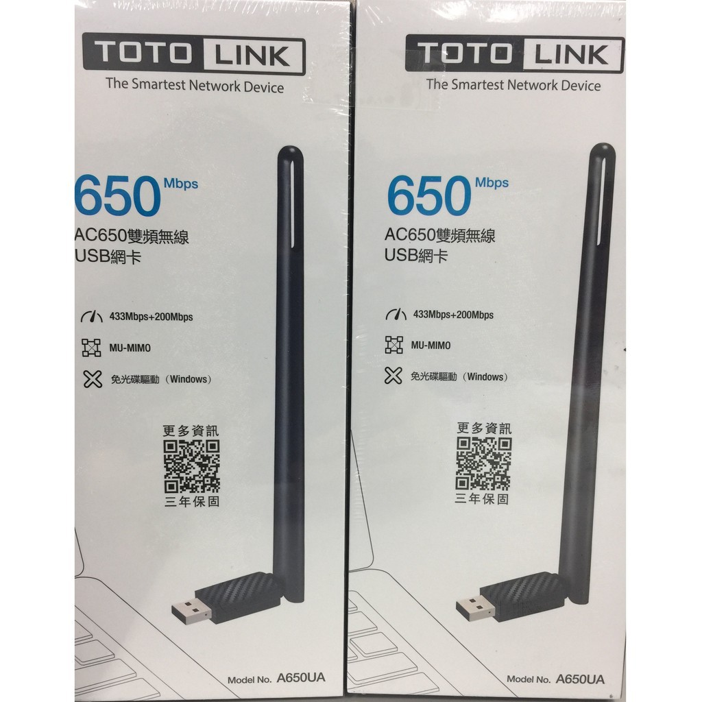 TOTOLINK A650UA - USB thu sóng Wifi chuẩn AC650