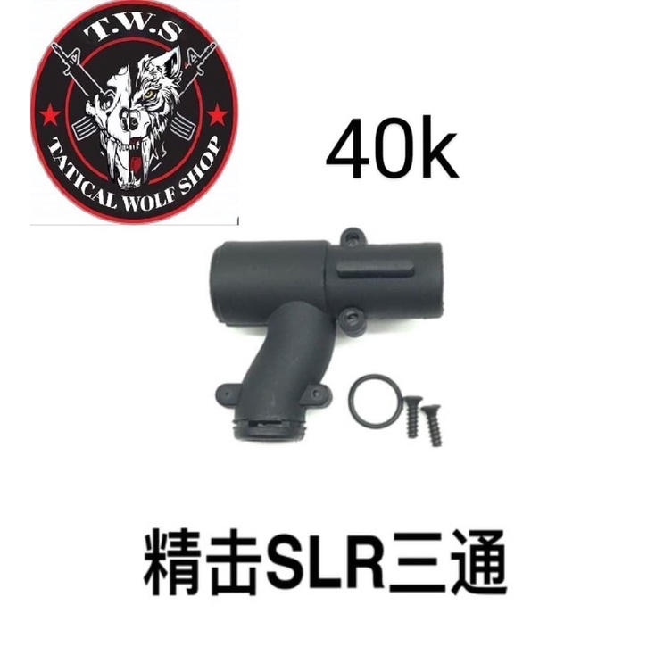 Chữ T cho SLR