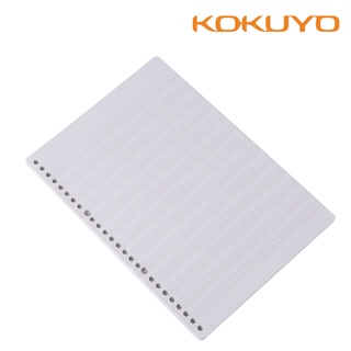 Giấy Đục Lỗ Refill Binder B5 Campus Nhập Khẩu