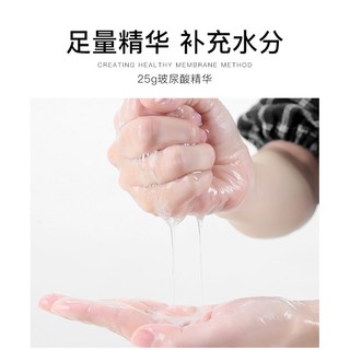 Mặt Nạ Tinh Chất Vàng 24k-VENZEN