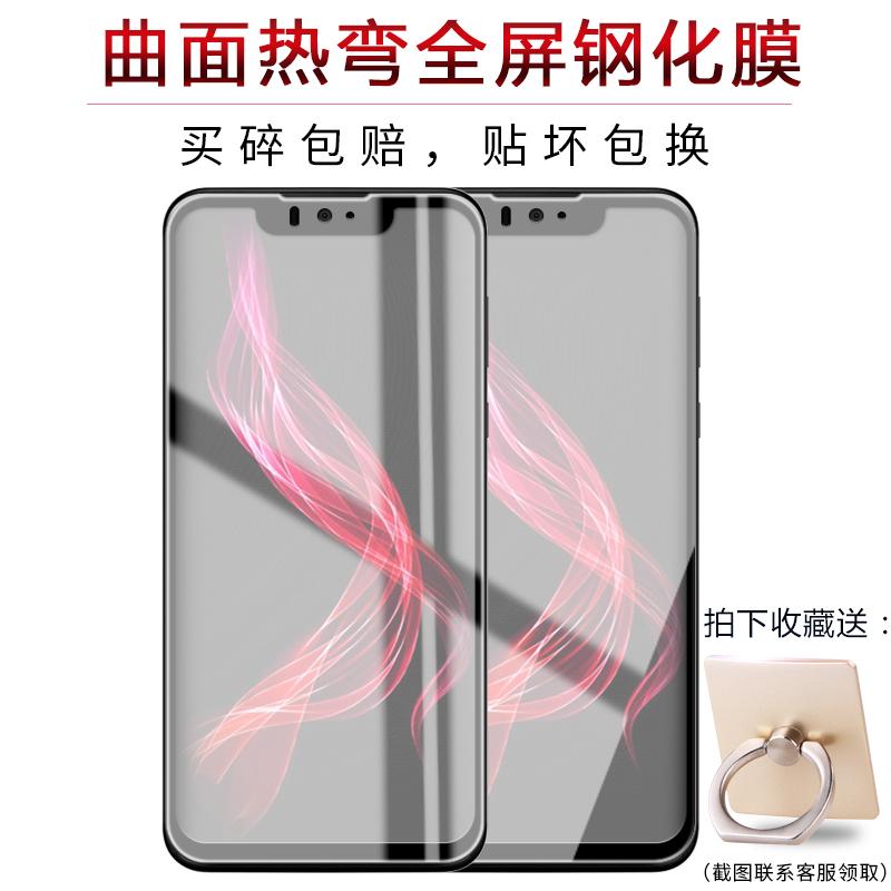Kính Cường Lực Cho Điện Thoại Sharp Aquos Zero