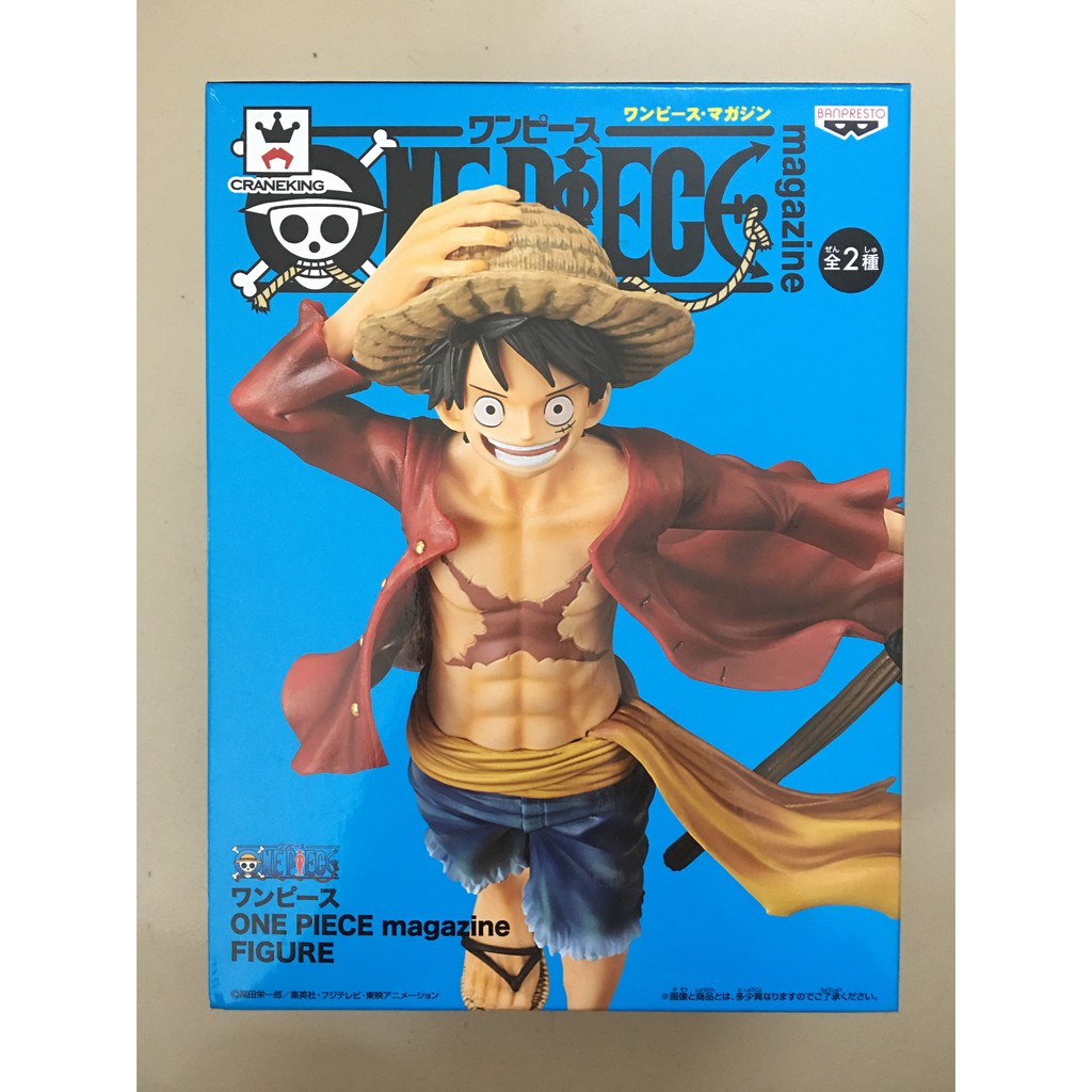 Mô hình One piece # Luffy quẩy cờ Magazine