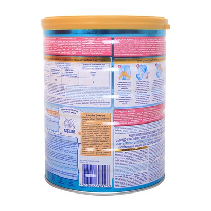 Sữa Nan Nga số 4 800g