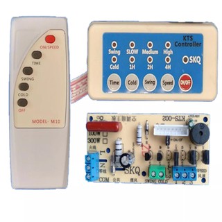 BỘ MẠCH ĐỦ TAY ĐIỀU KHIỂN TỪ XA CHO QUẠT ĐIỀU HÒA HƠI NƯỚC ĐA NĂNG, CÔNG SUẤT 200W-220V-PHIÊN BẢN MỚI NHẤT CÓ JACK PHAO