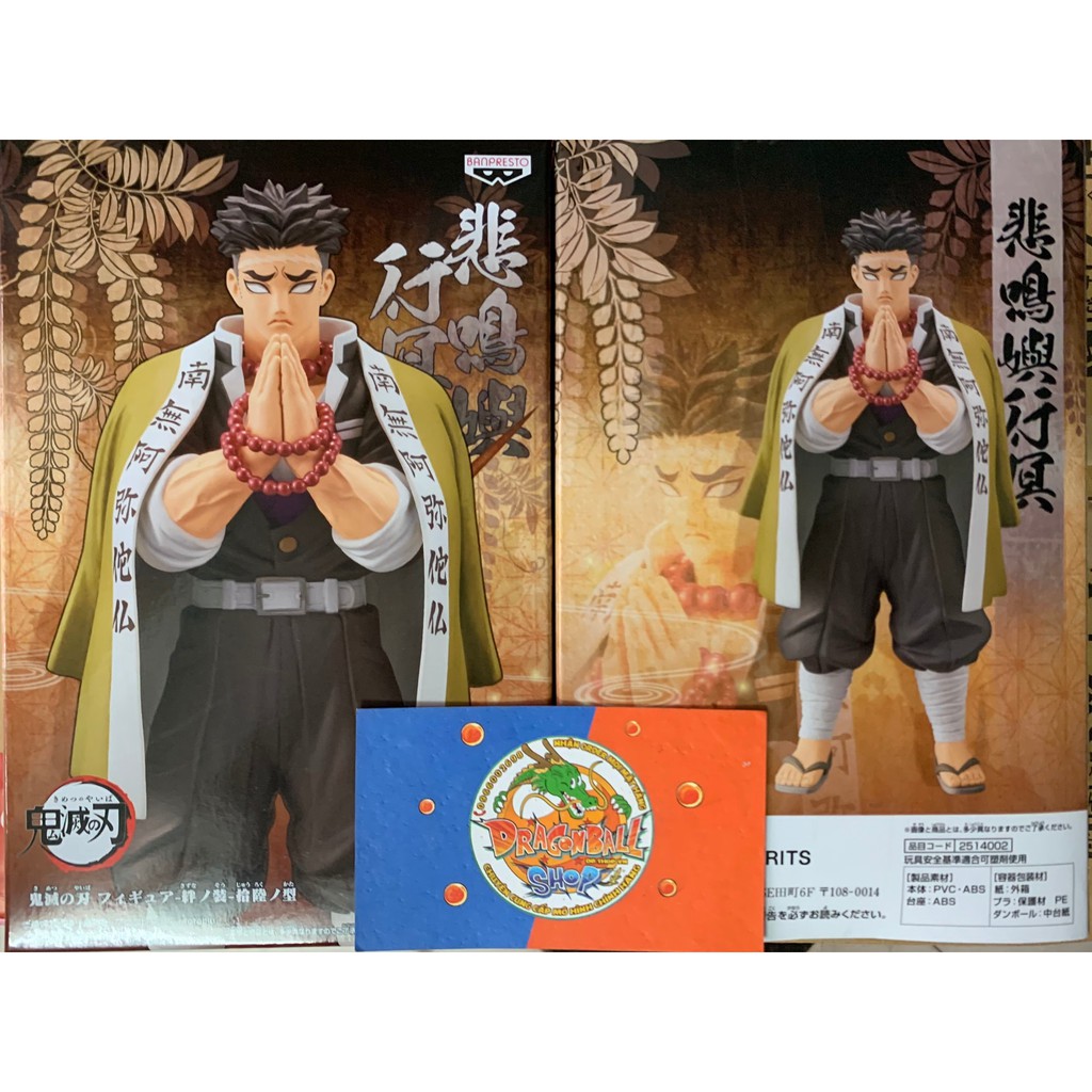 Mô hình Demon Slayer chính hãng - DXF Himejima Gyomei - Bandai