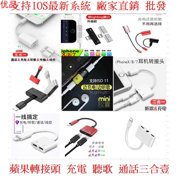 Dây Cáp Chuyển Đổi Hai Đầu Lightning Cho Iphone X 8 7 Plus