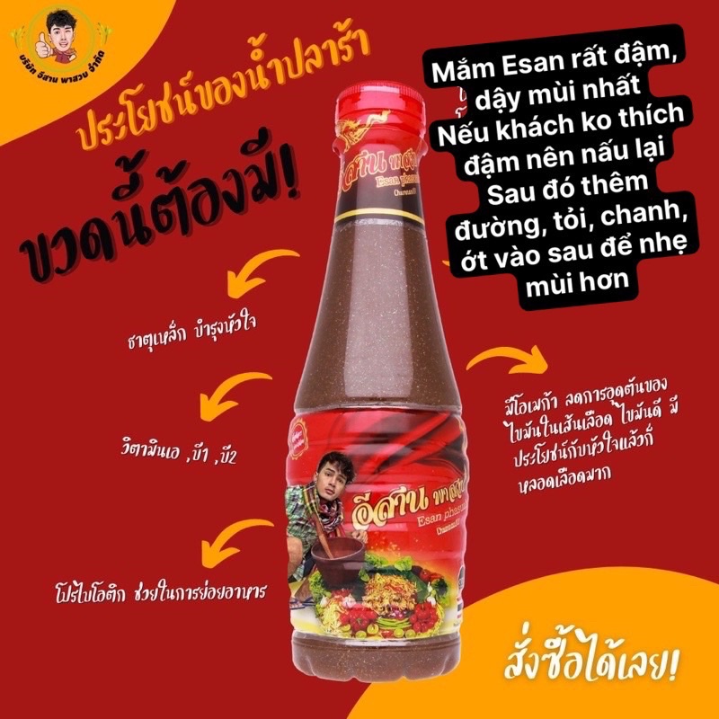 Mắm Thái trộn gỏi đu đủ, somtum, hải sản hiệu nhà hàng Tummour