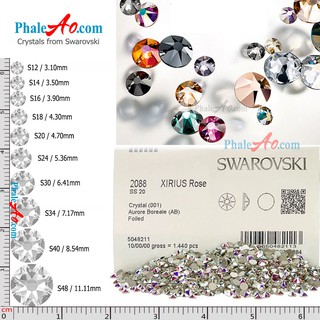 Swarovski 2088 Xirius Rose – Pha lê, đá dán móng, dán trang trí cao cấp siêu sáng chói lấp lánh