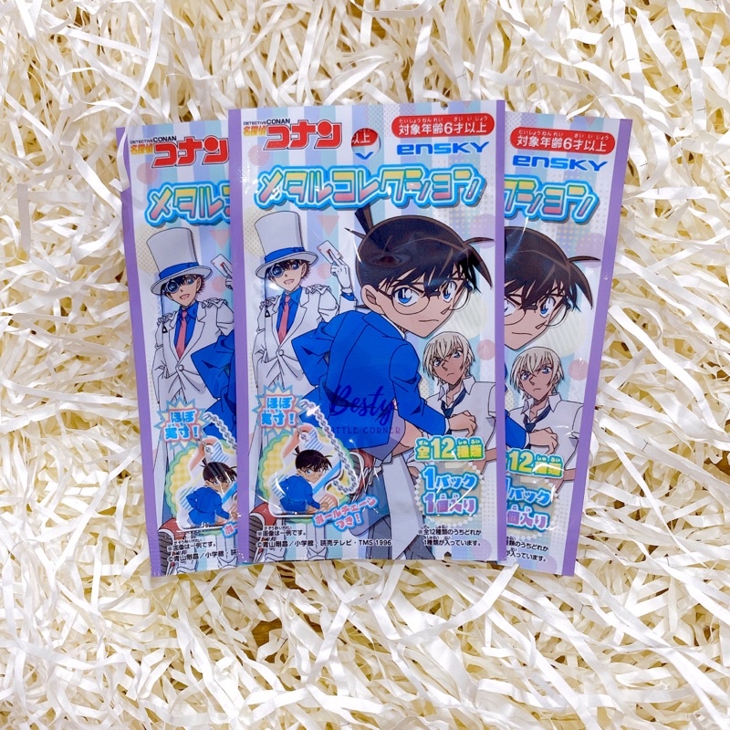 Pack móc khoá nhân phẩm Conan - gói ngẫu nhiên móc khoá Conan random keychain metal thám tử ensky Subaru Kaito