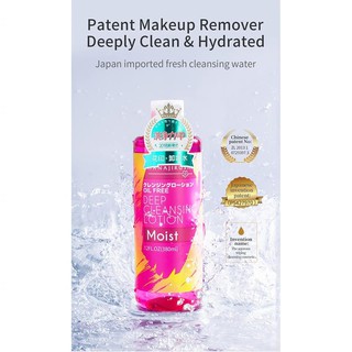 Nước tẩy trang HANAJIRUSHI siêu dưỡng ẩm không chứa dầu và cồn 380ml