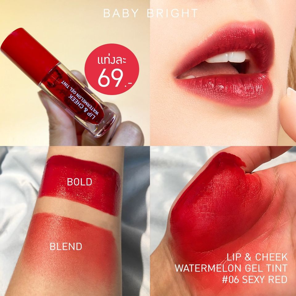 Son tint rất lâu trôi LIP & CHEEK WATERMELON GEL TINT 2.5G BABY BRIGHT
