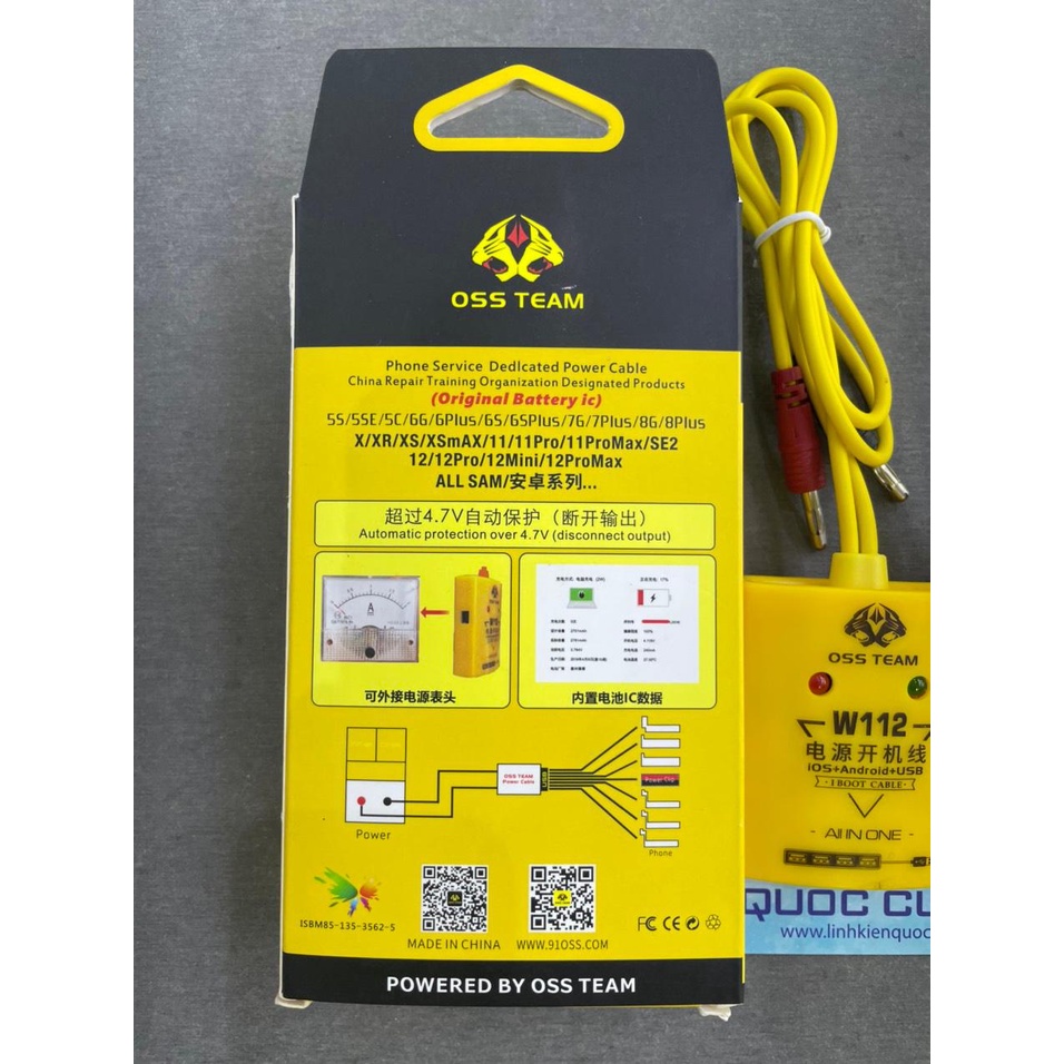 Dây cấp nguồn W112 OSS dùng cho 5S-12PM và Sam