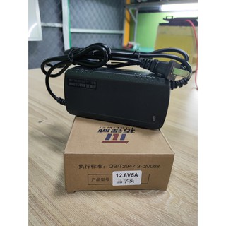 Bộ sạc pin Lithium 12.6V5A  (cho hệ 12V cell 3.7V pin Lipo)
