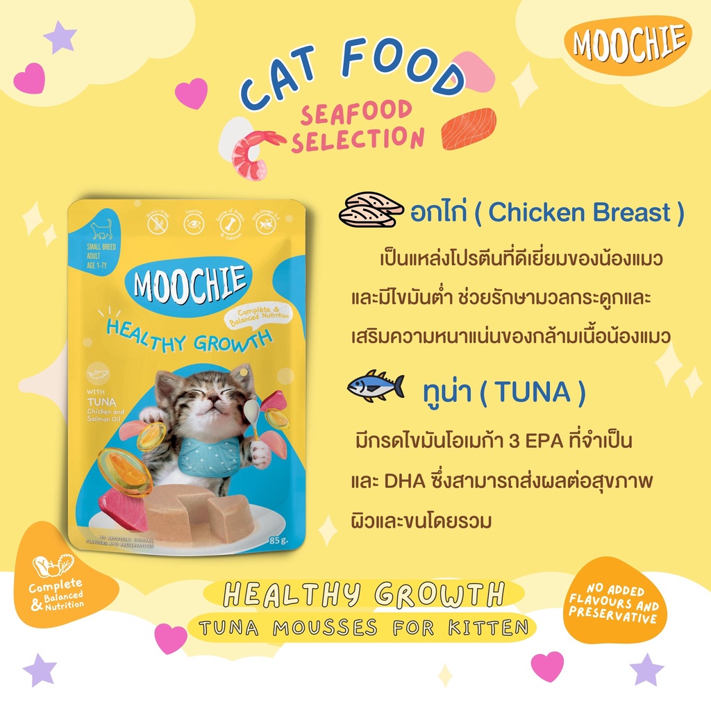 Pate moochie phục hồi chức năng cho mèo bổ sung dinh dưỡng cho mèo mọi lứa tuổi 70g- Thaivucattery