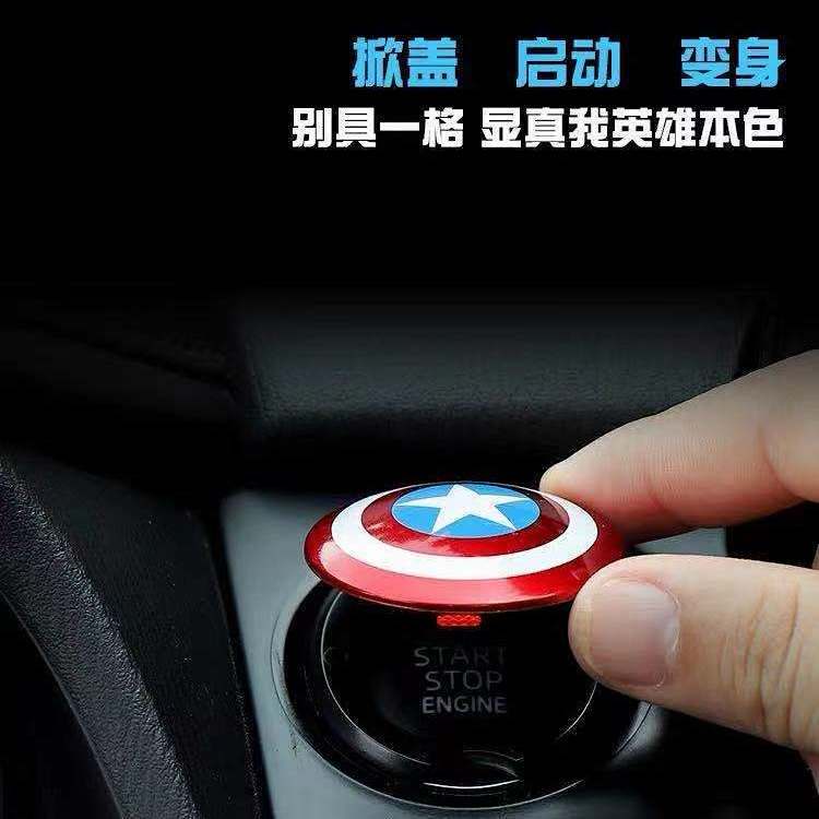 Miếng dán trang trí nút bấm khởi động xe ô tô hình Captain America One-Click Start