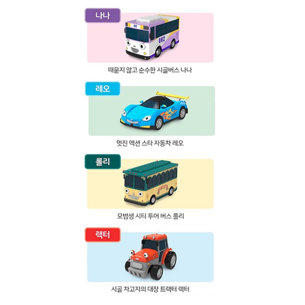 Mô Hình Xe Buýt Mini Tayo The Little Bus 4 Kiểu Hàn Quốc 6 Tyt119008 6th Lolly Nana Ractor Reo