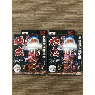 Viên gokubuto dành cho nam giới 60 viên
