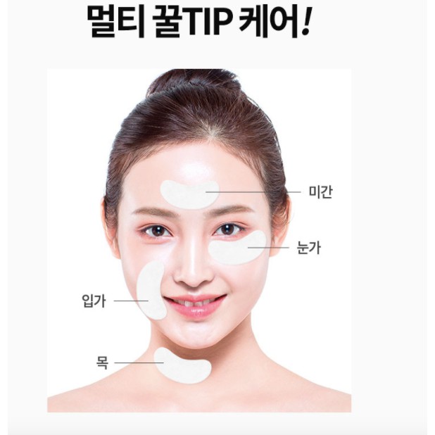 MBC 1 túi 30 miếng Mặt nạ cho mắt Prreti real vita eye zone patch | BigBuy360 - bigbuy360.vn