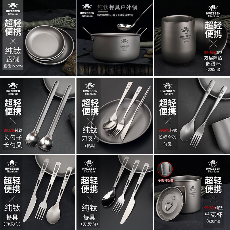 Bộ Dụng Cụ Ăn Uống Bằng Hợp Kim Titan Phong Cách Mới