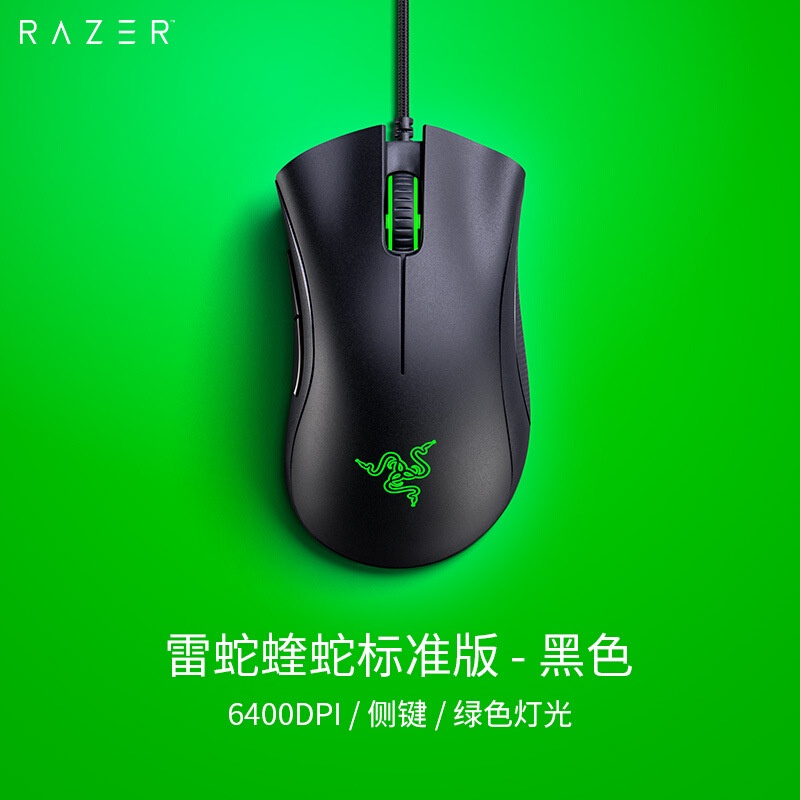 Phù Hợp Bộ Bàn Phím Và Chuột Cơ Chơi Game 61LJ Màu Trắng Đen Phiên Bản Tiêu Chuẩn Cho Razer Snake