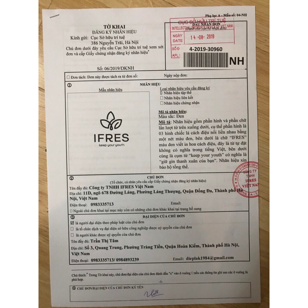 Kem chống nắng tế bào gốc Larias, Kem chống nắng an toàn - Phân phối chính hãng IFRES | BigBuy360 - bigbuy360.vn