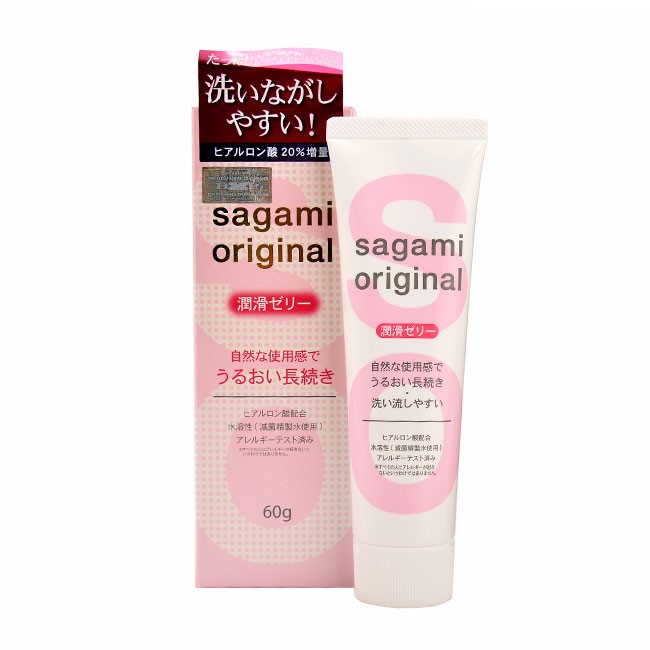 Combo bao cao su gân sai  Sagami Are Are 10bao và gel bôi trơn tạo độ ẩm Sagami Original 60g