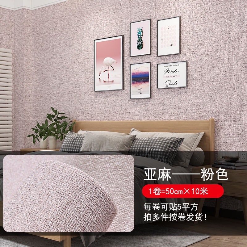 Giấy Dán Tường Tự Dính Chống Thấm Nước Chống Ẩm Trang Trí Phòng Khách