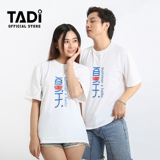 Áo thun unisex tadi tay lỡ form rộng cổ tròn cho nam nữ in chữ summer hello đẹp - t7