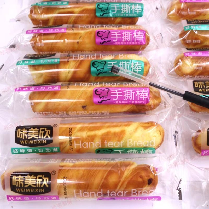 1 cái bánh mỳ que ngàn lớp vị nho đen, vị bơ sữa hàng sẵn