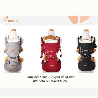 Địu aimama chính hãng hàn quốc