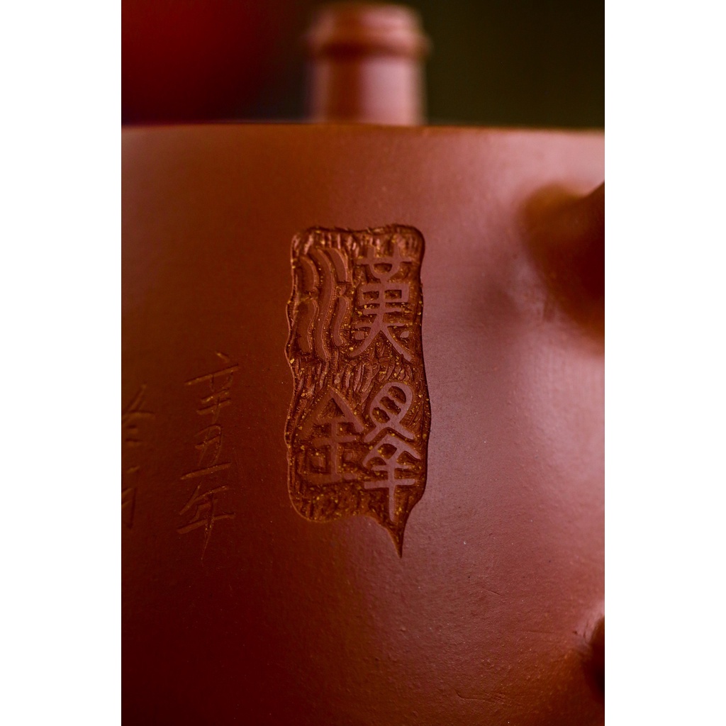 Ấm Tử Sa Nghi Hưng Hán Đạc 210 ml (Đại Hồng Bào)