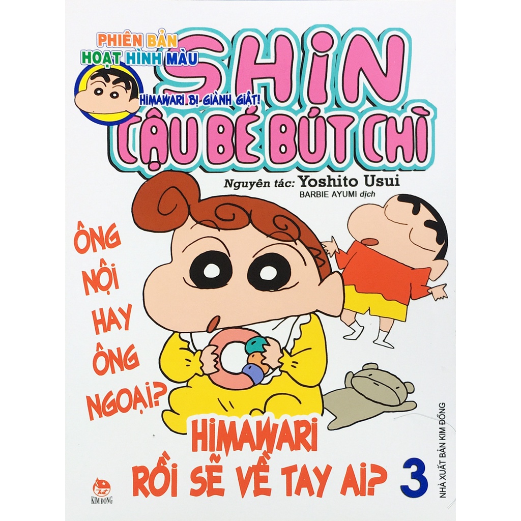 Truyện tranh - Shin cậu bé bút chì Phiên bản hoạt hình màu Tập 3 (B40)