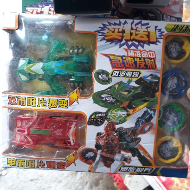 Chiến sa thần thú