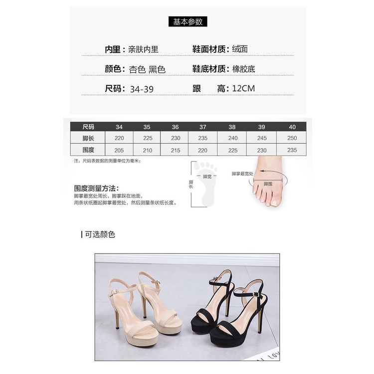 Giày Sandal Cao Gót 12cm Có Khóa Cài Phong Cách Hàn Quốc Thời Trang Mùa Hè Dành Cho Nữ 2022