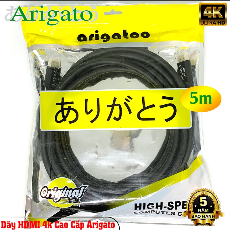 Dây HDMI 1.5M 3M 5M 19+1 2K 4K Arigato hàng xịn chống nhiễu độ phân giải Full HD cho hình ảnh sắc nét tuyệt đẹp