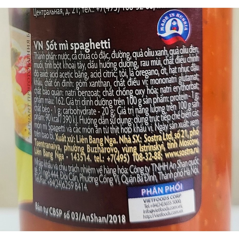 [Chai 320g] XỐT MÌ Ý [Russia] PAPRICHI Spaghetti Sauce