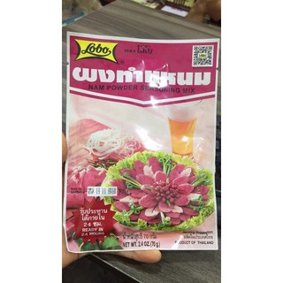  Gia vị làm nem chua Lobo Thái Lan 70g
