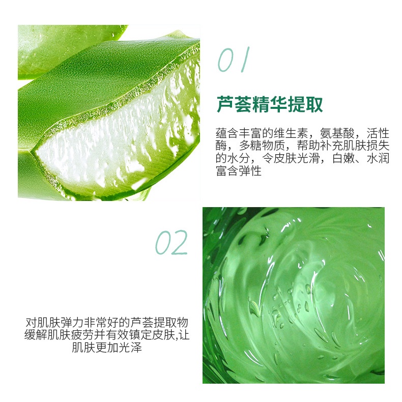 Gel lô hội dưỡng ẩm se khít lỗ chân lông làm dịu da MAIGOOLE